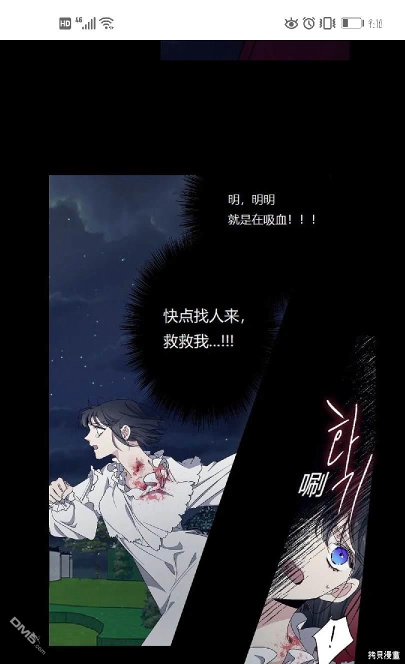 第13话18