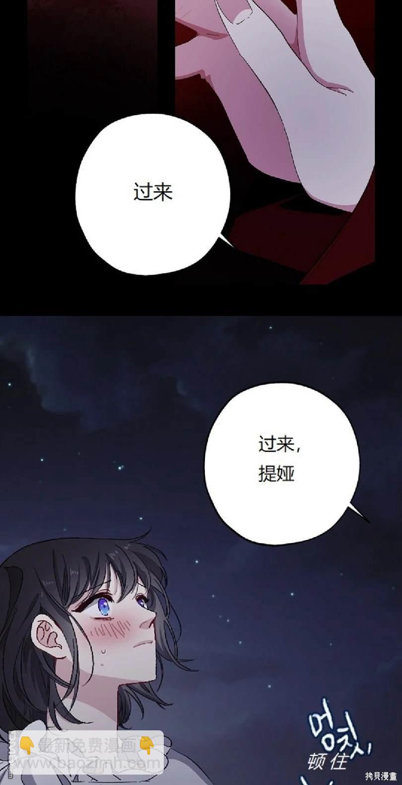 第13话2