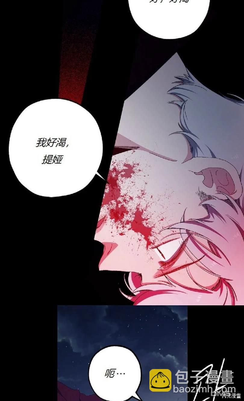 第13话22