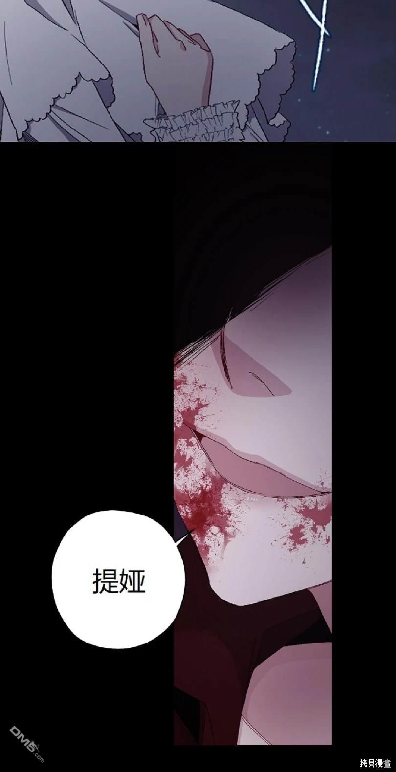 第13话3