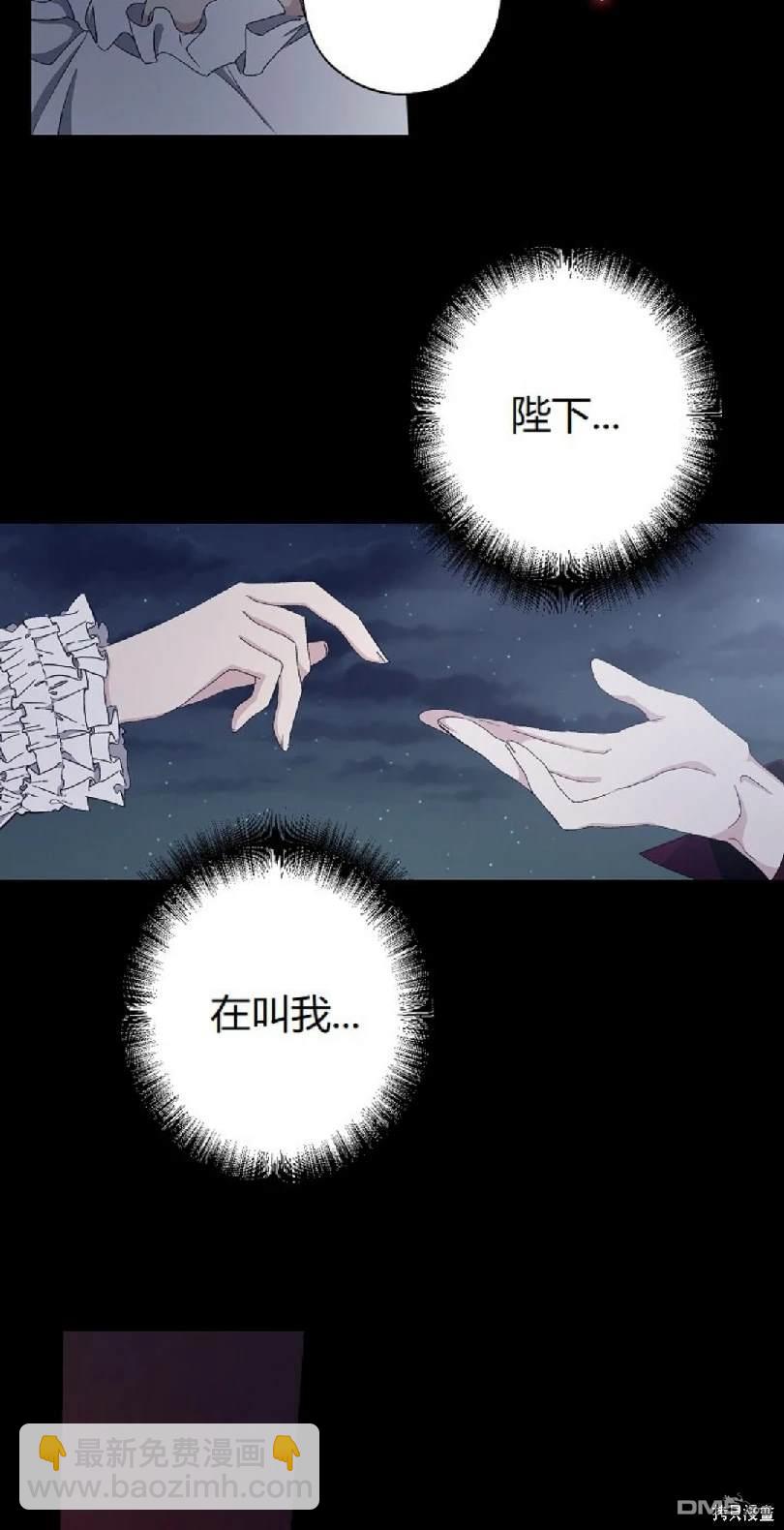 第13话7