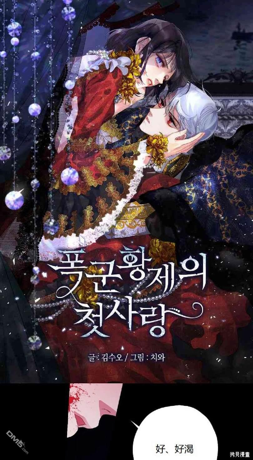 第14.1话0