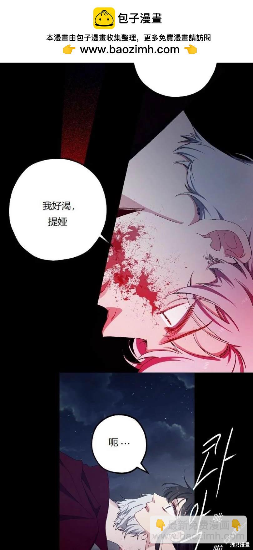 第14.1话1
