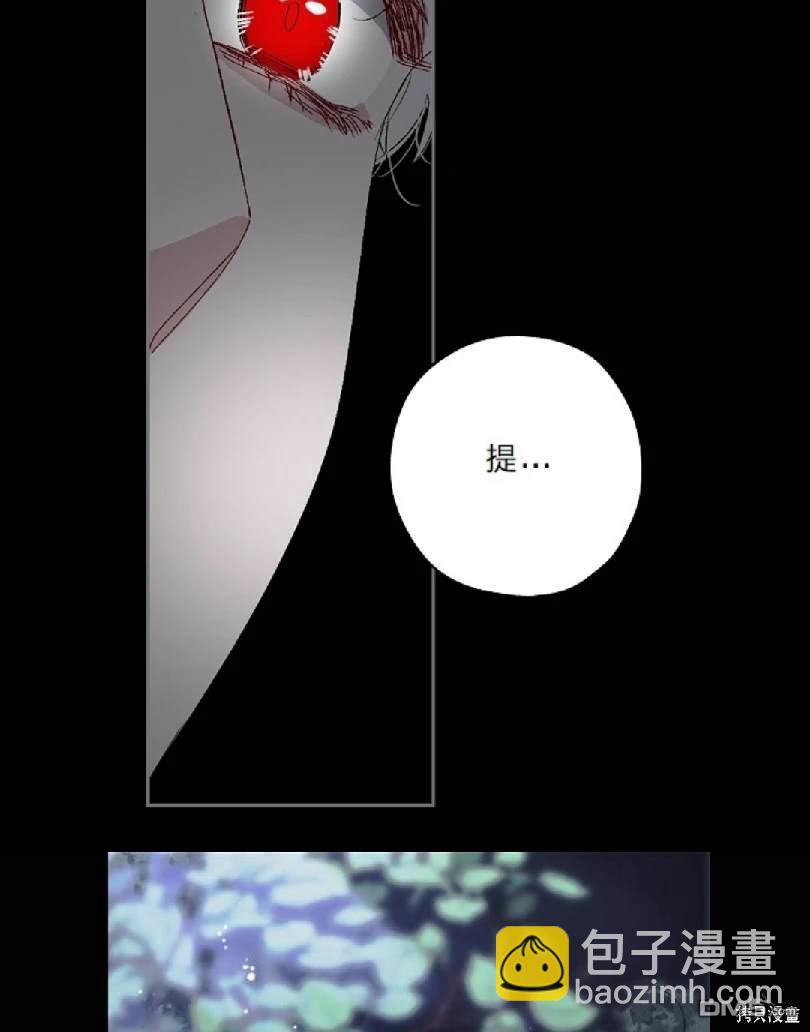 第14.1话15