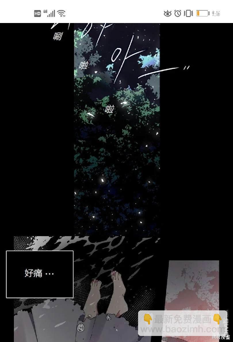 第14.1话18