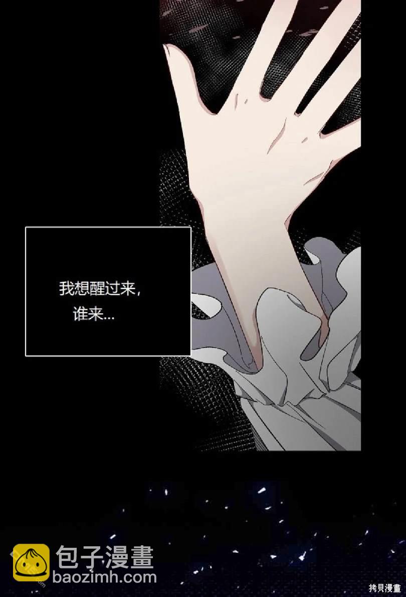 第14.1话21