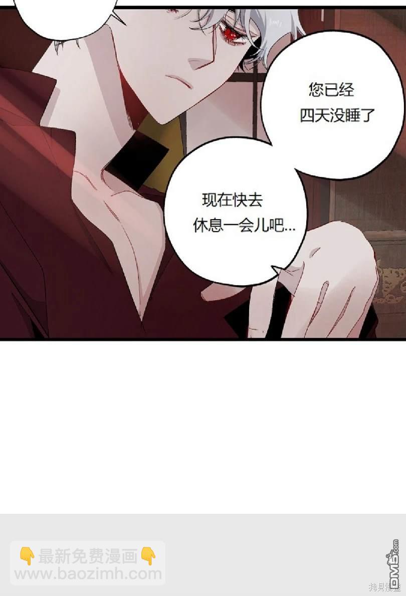 第14.1话25