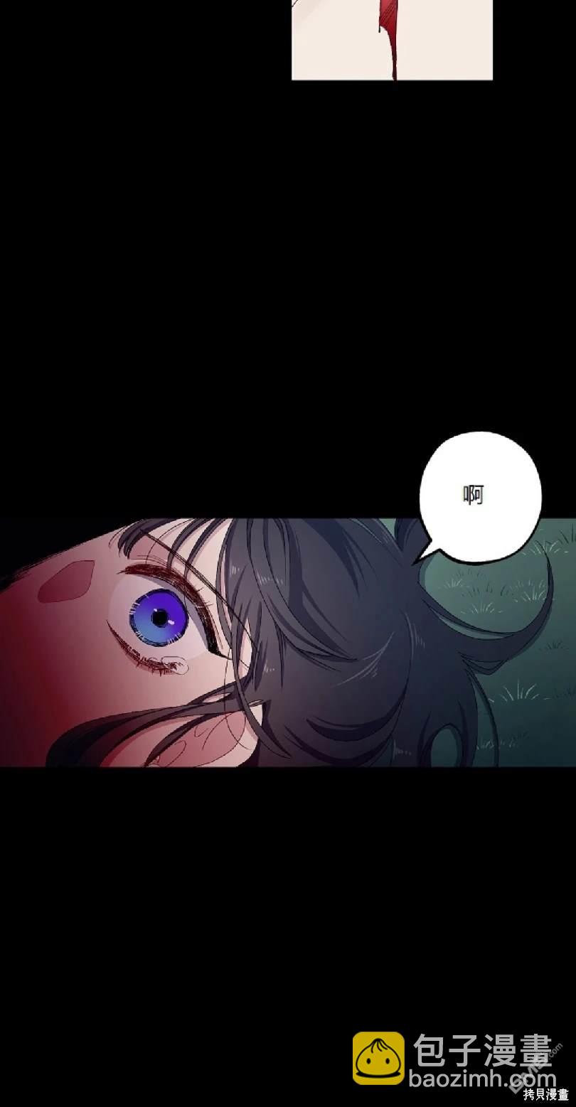 第14.1话3
