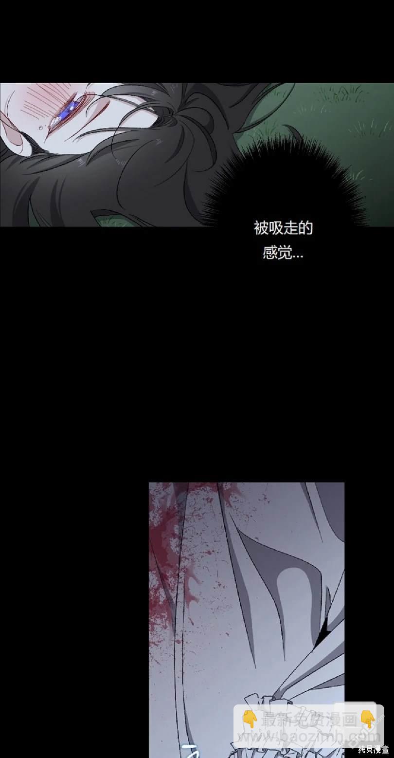 第14.1话8
