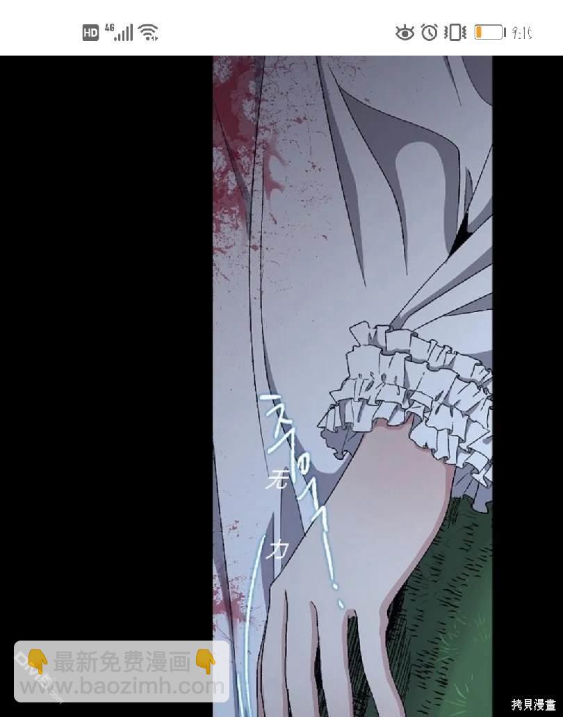 第14.1话9