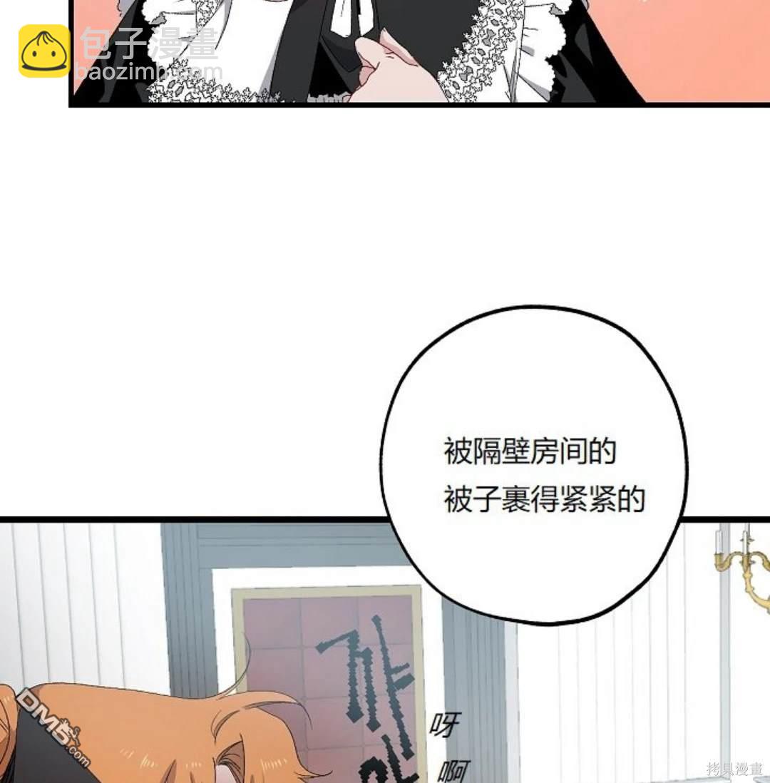 第14.2话15