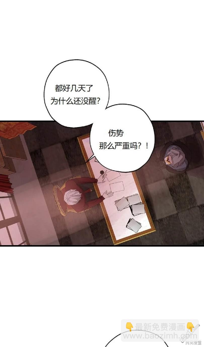 第14.2话2
