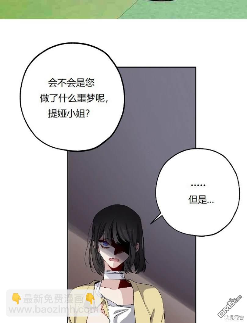 第14.2话21