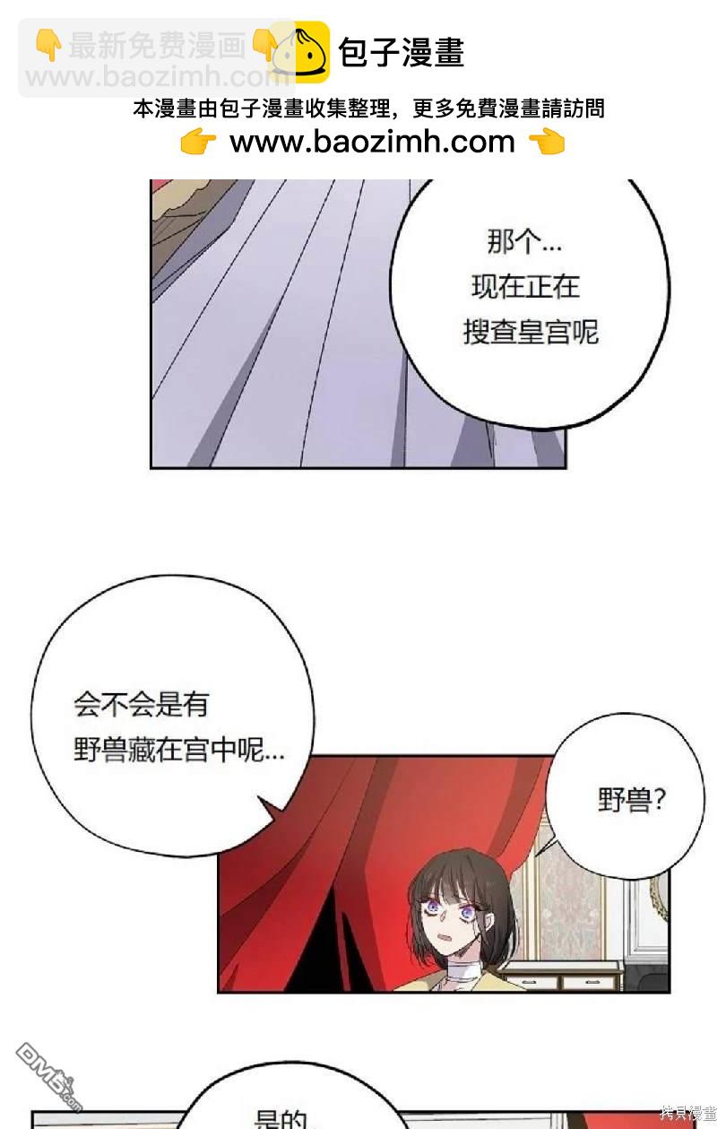 第14.2话23