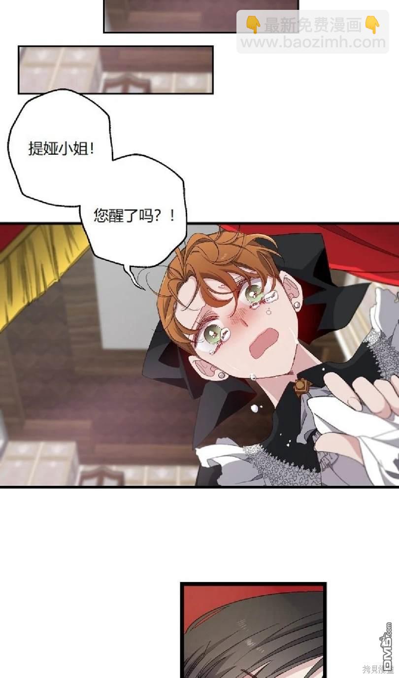 第14.2话7