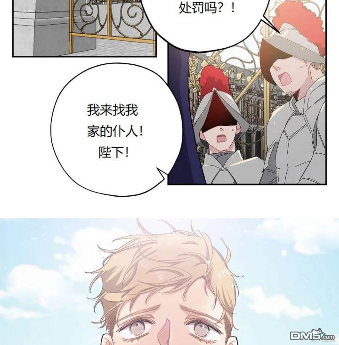 第15话13