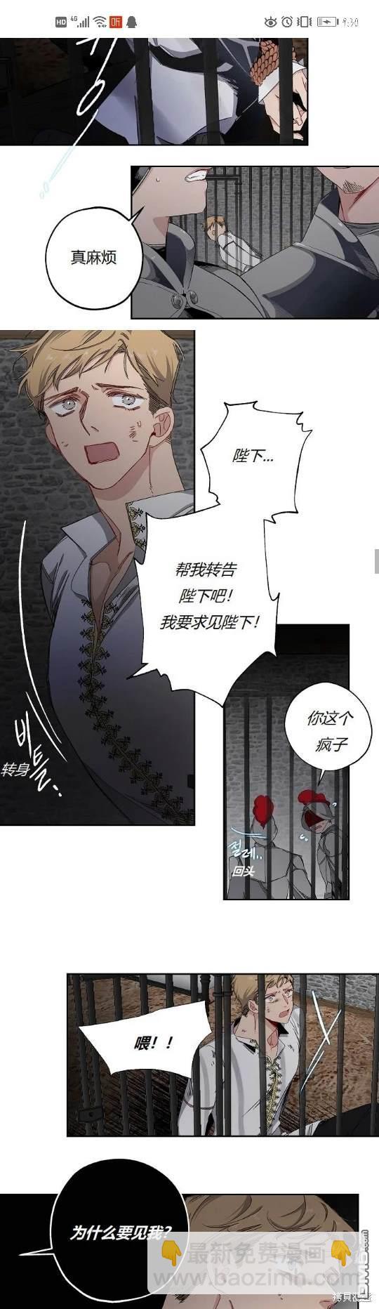 第15话18