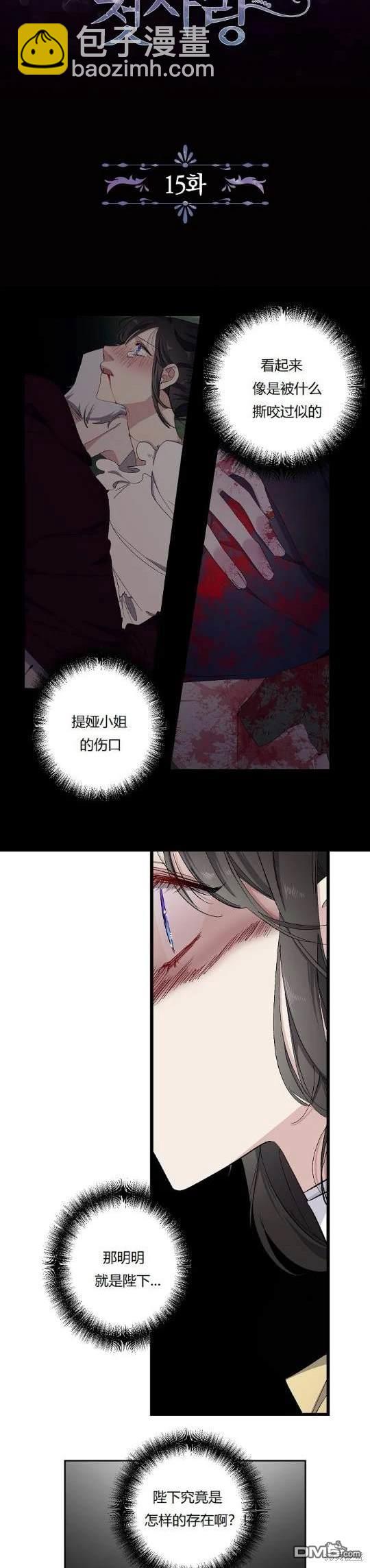 第15话2
