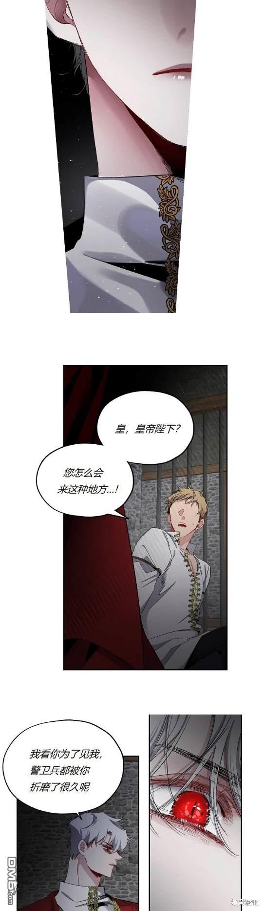第15话21