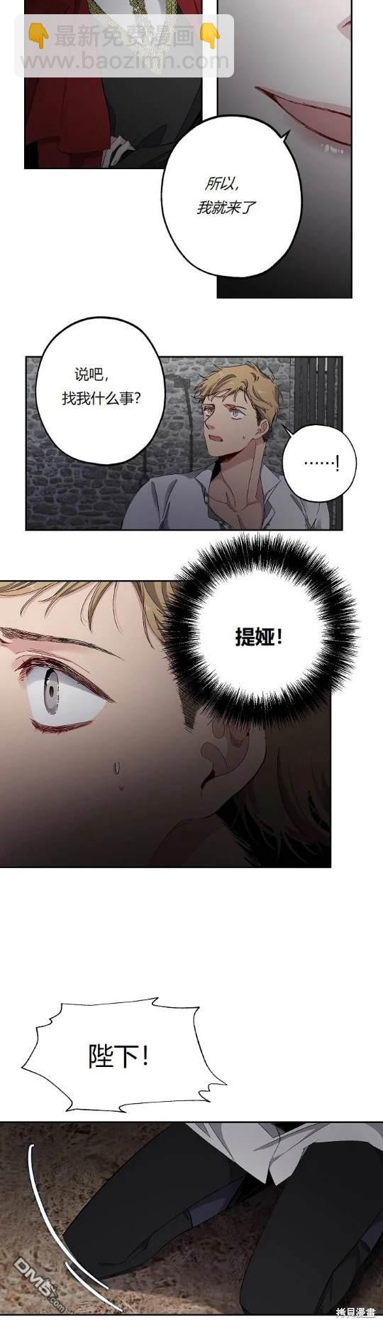 第15话22