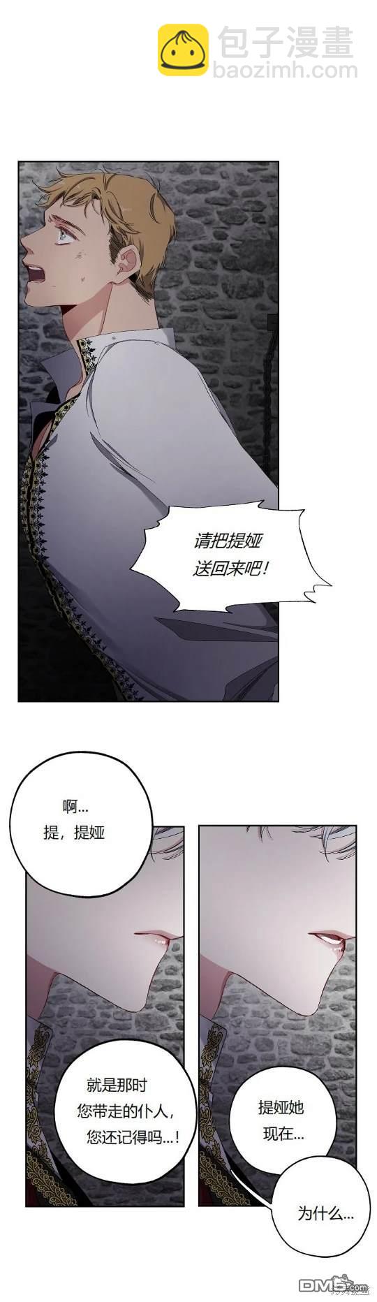 第15话23