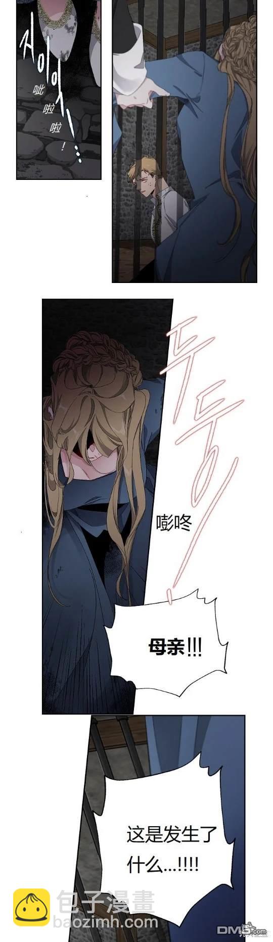 第15话25