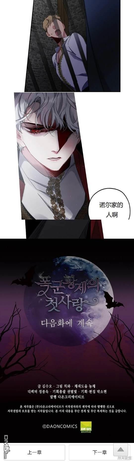 第15话26