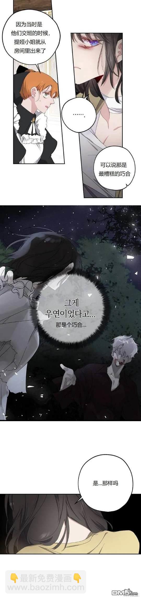 第15话4