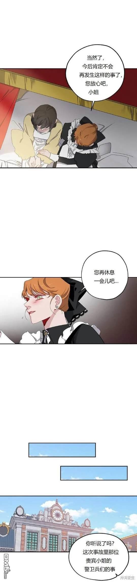 第15话5