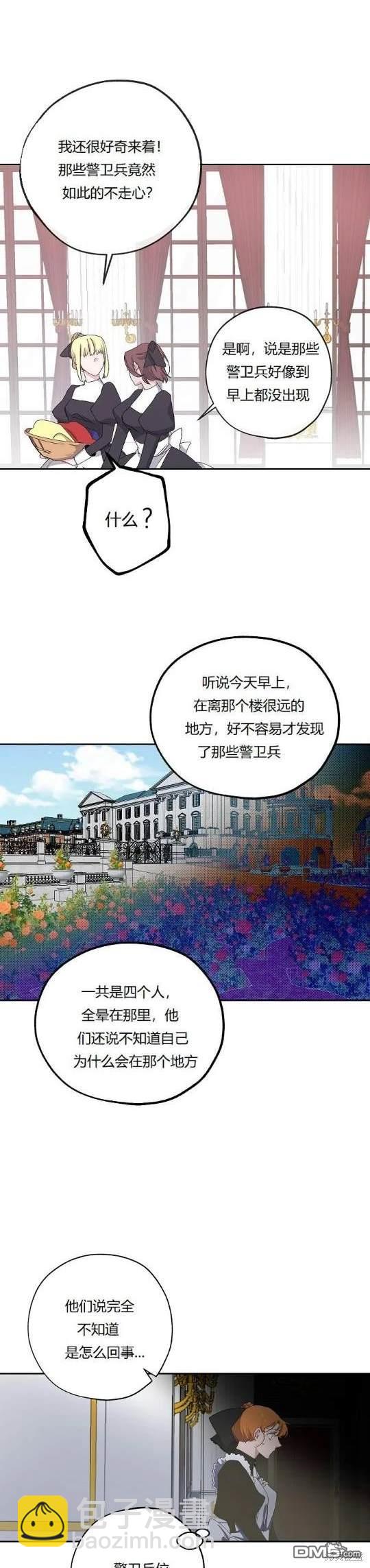 第15话6