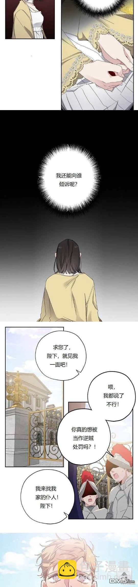 第15话8