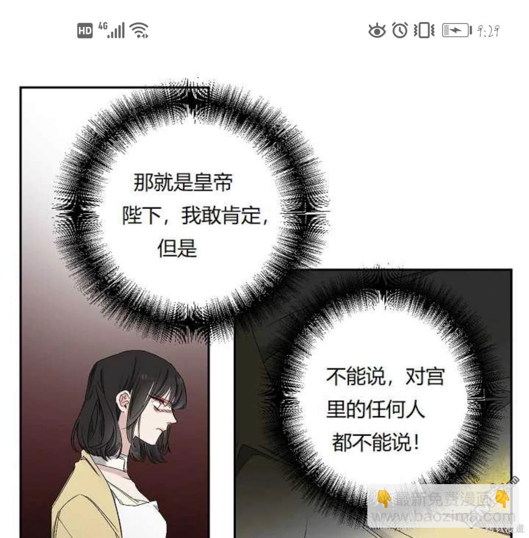 第15话9