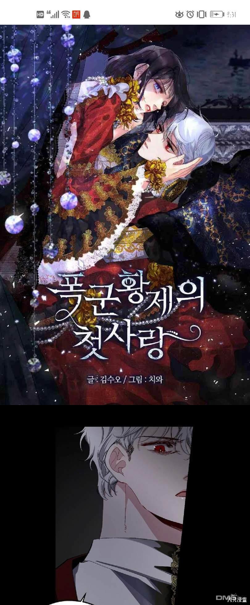 第16话0