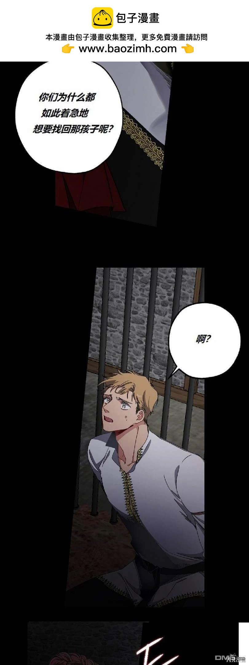 第16话1