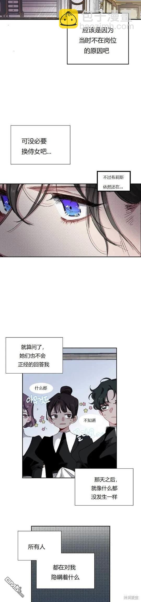 第16话10