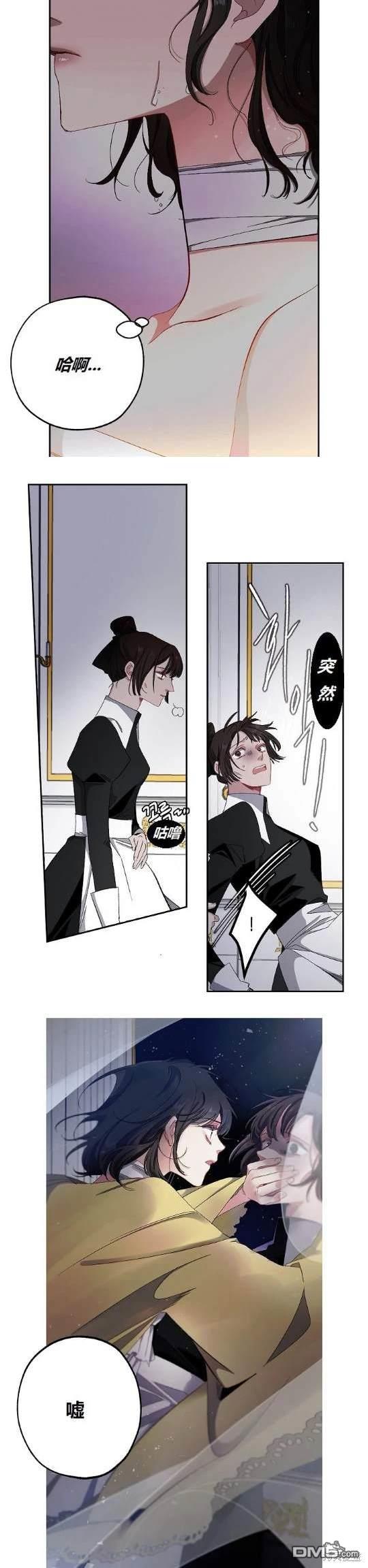 第16话12