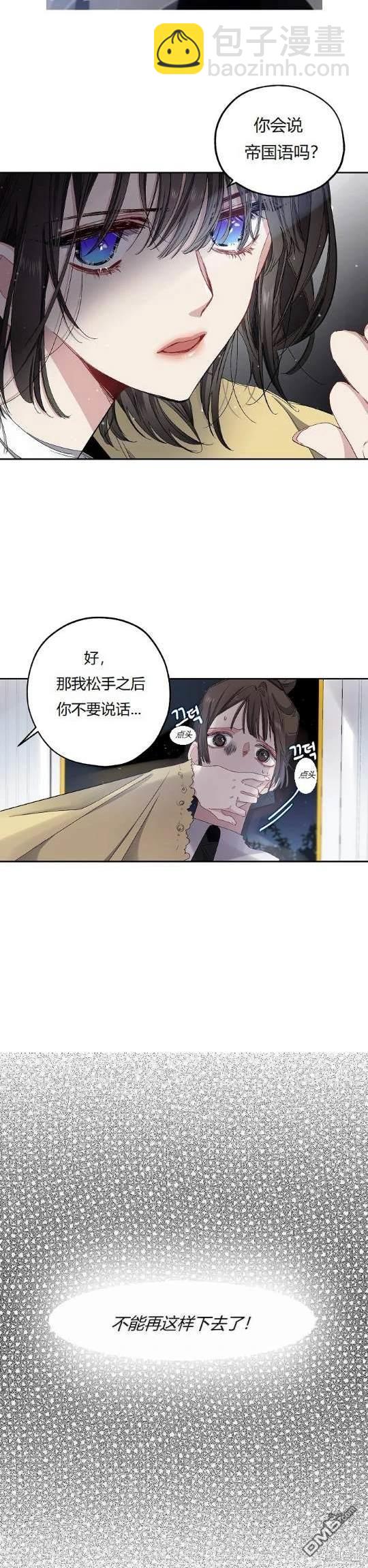 第16话13