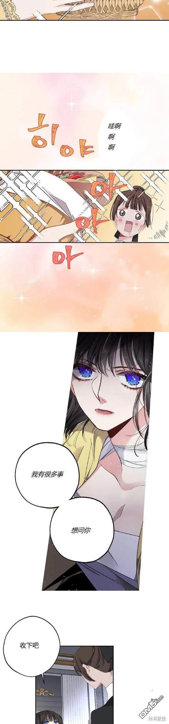 第16话15