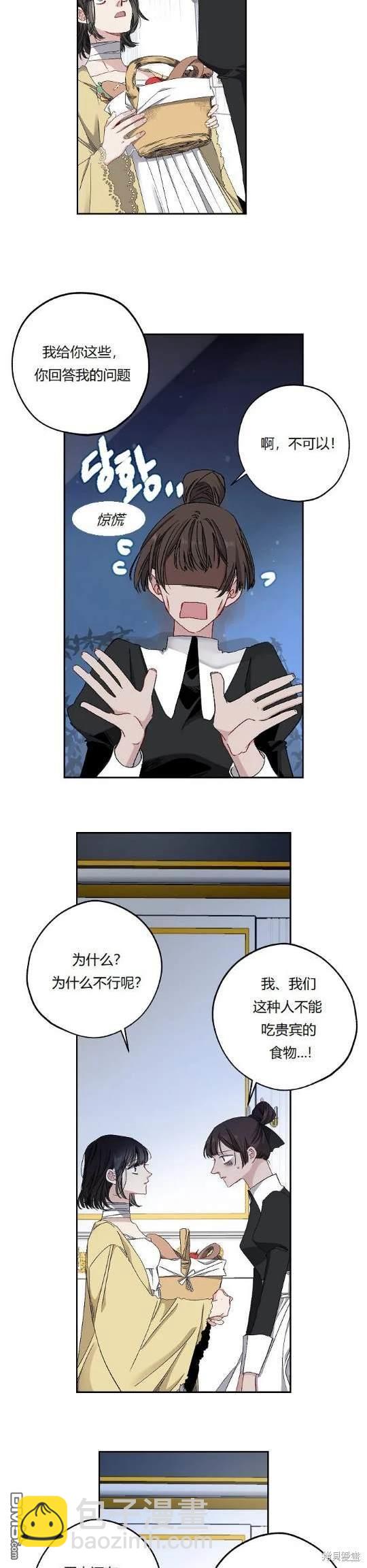第16话16
