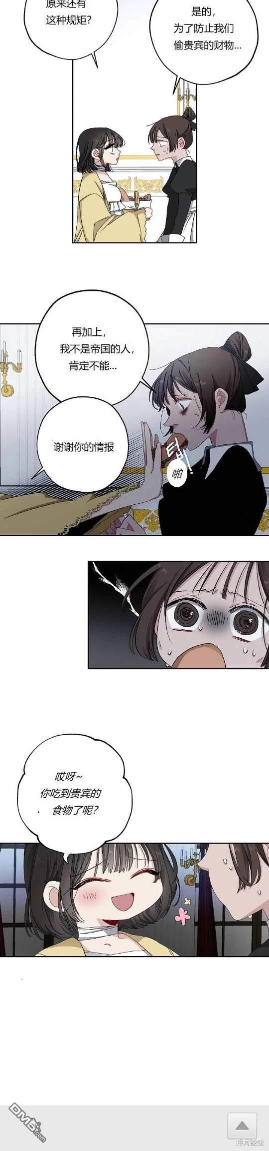 第16话17