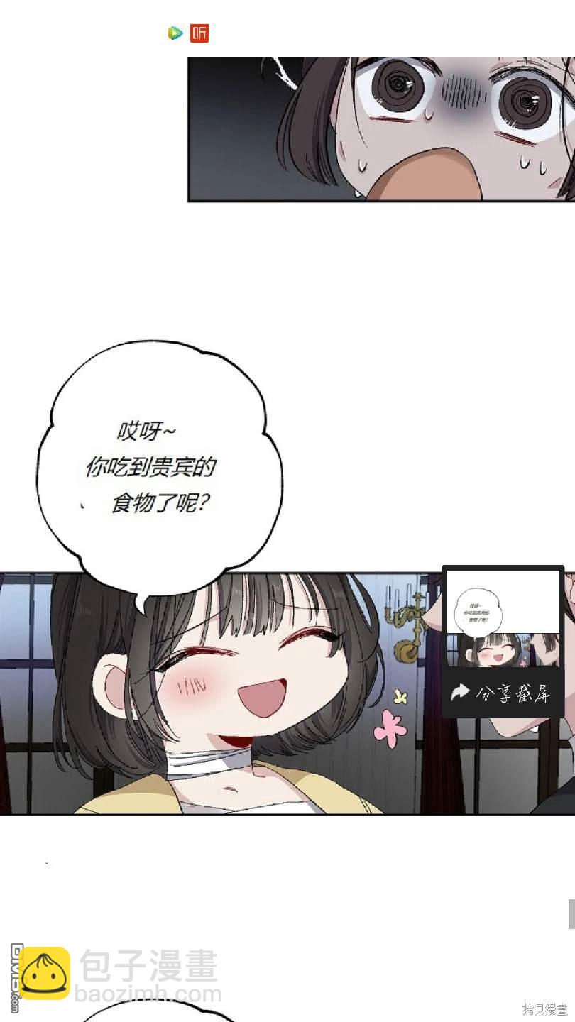第16话18