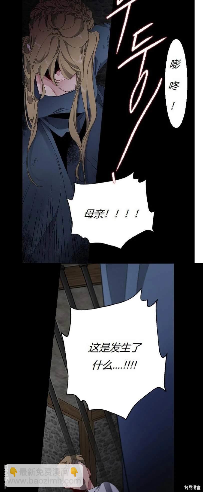 第16话2