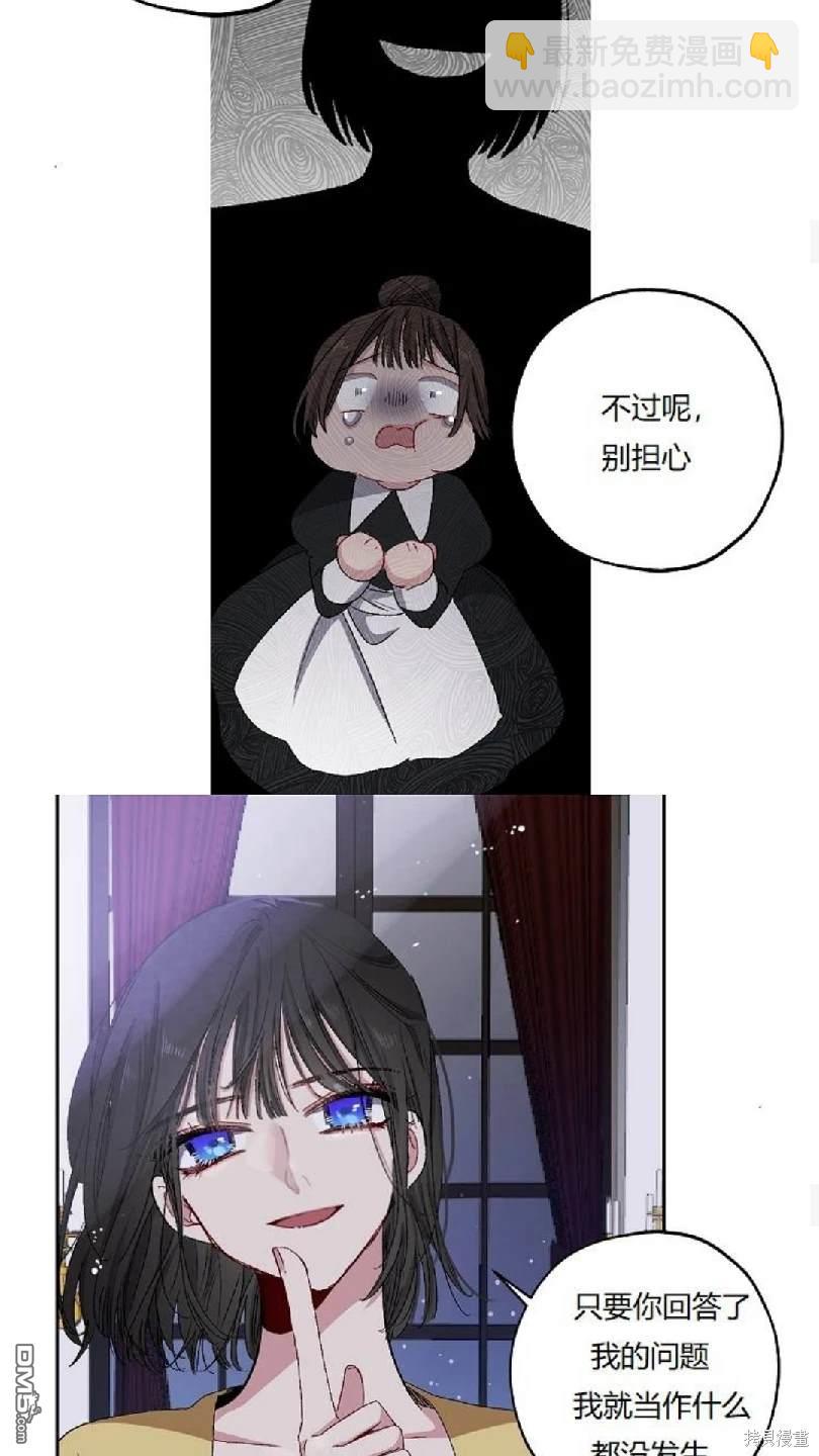 第16话20