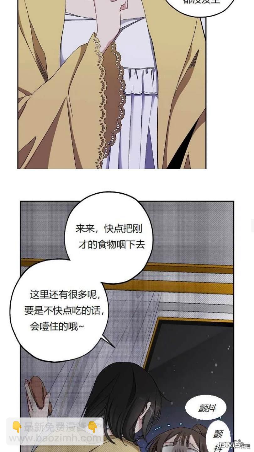 第16话21