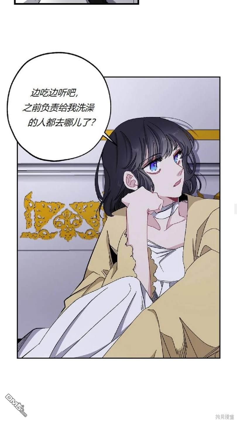 第16话23