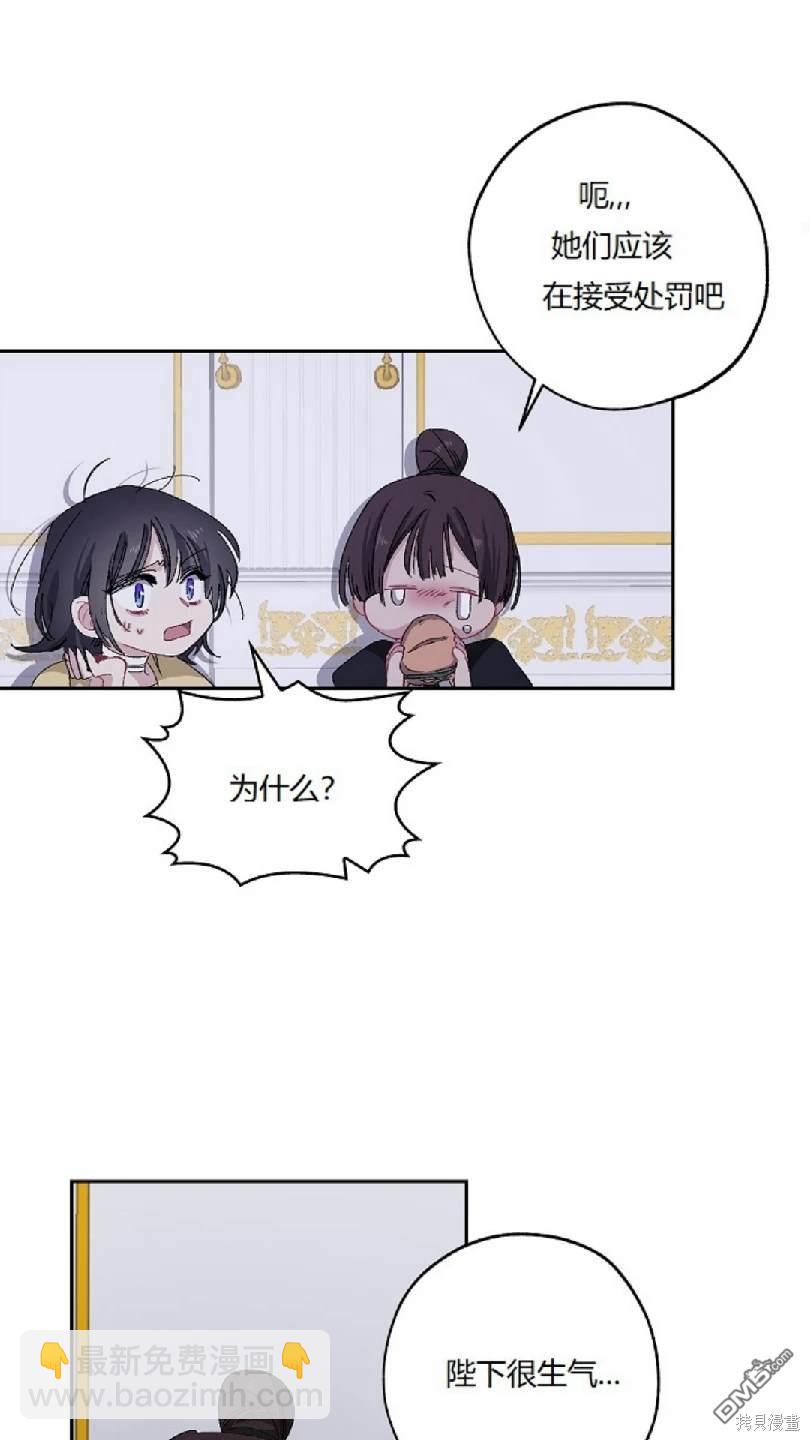 第16话24