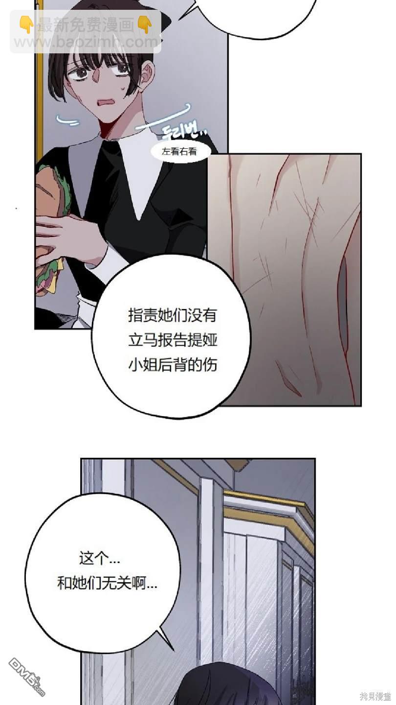 第16话25