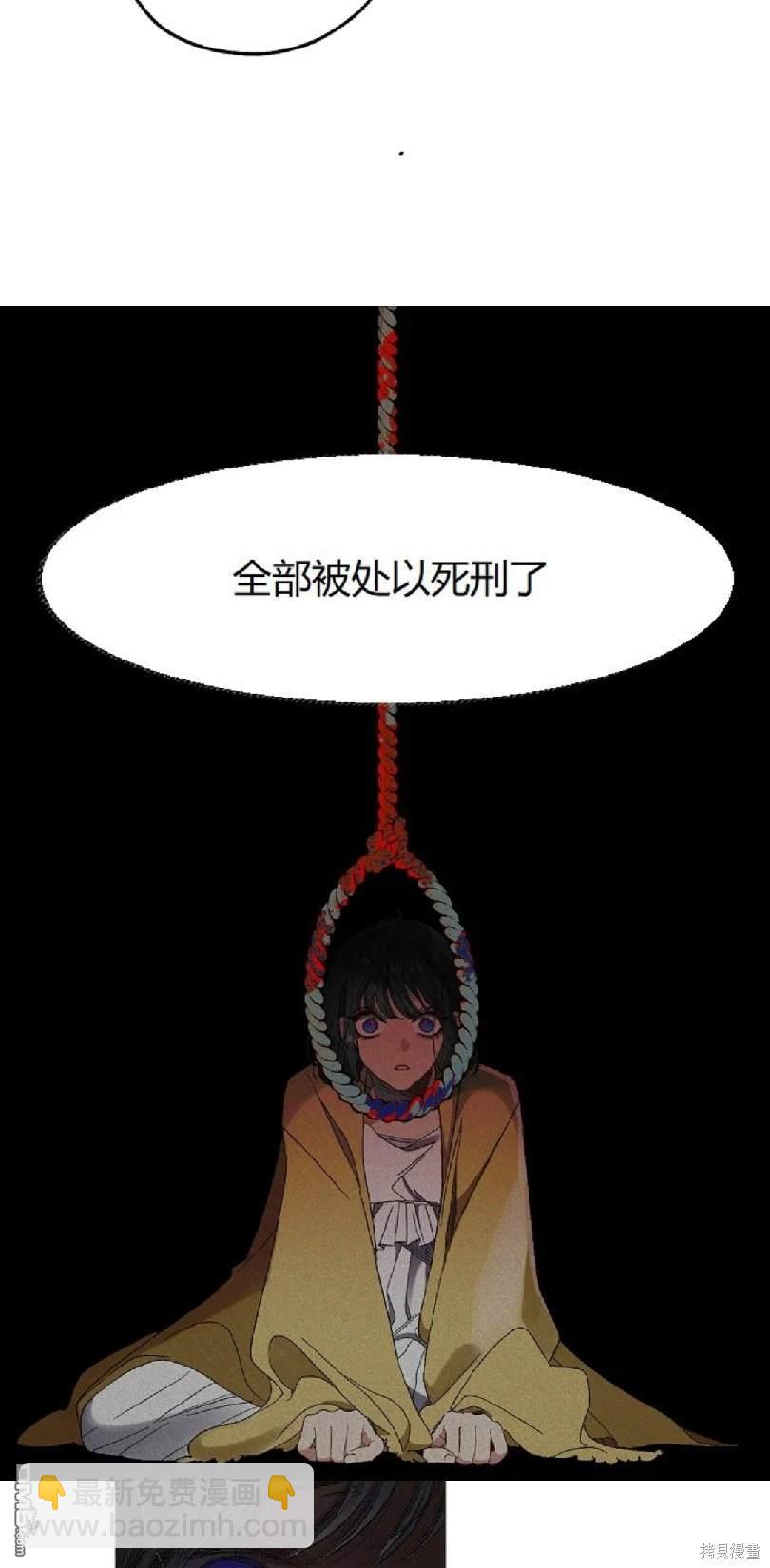 第16话29