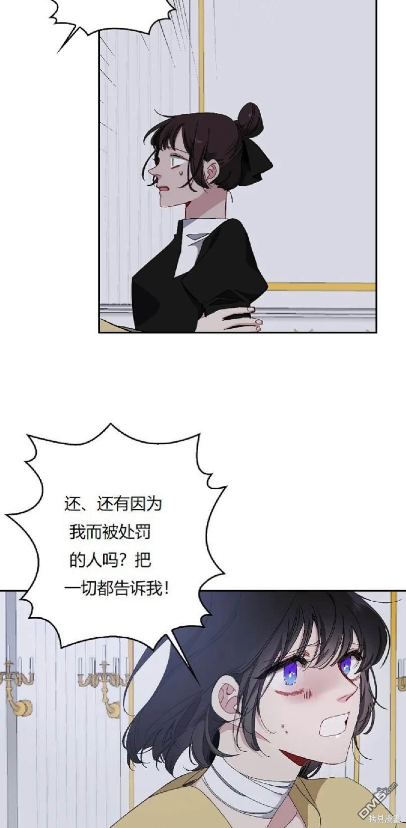 第16话31