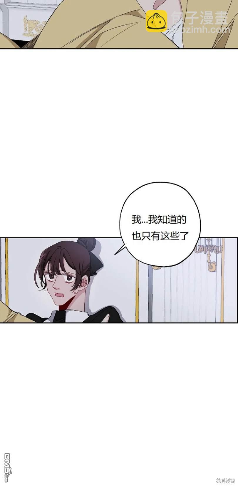 第16话32